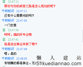 月收入6480元威客分享中标秘籍