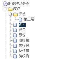 用XML来配置的多级目录树菜单插件JTree