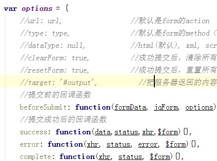 jquery提交form表单插件jquery.form.js