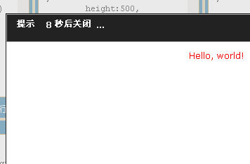 jquery弹出层插件jquery.msgbox5.0