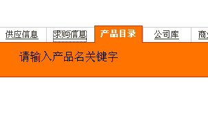 购物网站上的滑动门，可以定义某个TAB是否滑动