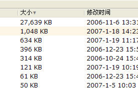 有排序功能的表格JS控件