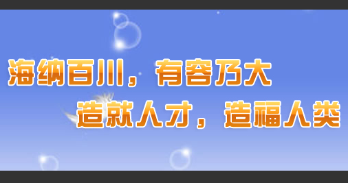 自动循环图片展示幻灯片banner