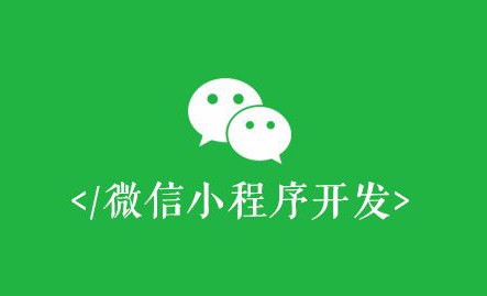 微信小程序实战入门视频教程下载【百度云盘】