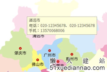 JS实现天气预报的地图alt标记提示