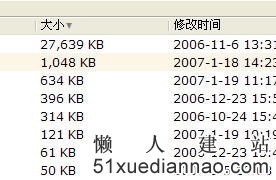 有排序功能的表格JS控件