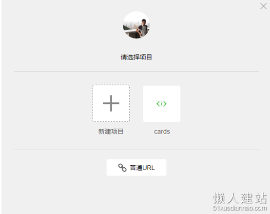 微信小程序开发