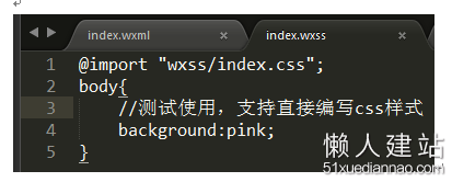 重磅 | 微信应用号，小程序最新开发教程