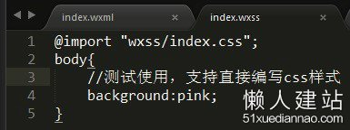 Js 文件需全部配置到 pages 里面才能生效。