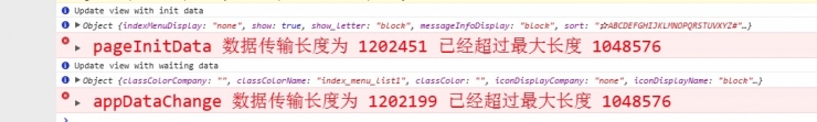 微信应用号，小程序最新开发教程第二弹