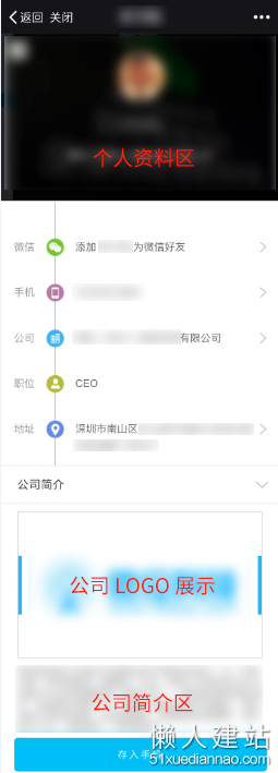 微信应用号，小程序开发教程第三弹