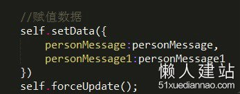 微信应用号，小程序开发教程第三弹