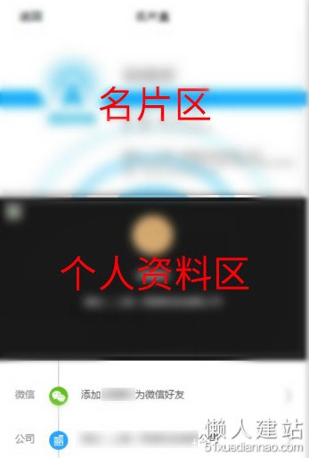 微信应用号，小程序开发教程第三弹