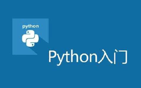 python视频教程(基础篇、进阶篇、项目篇)百度网盘下载