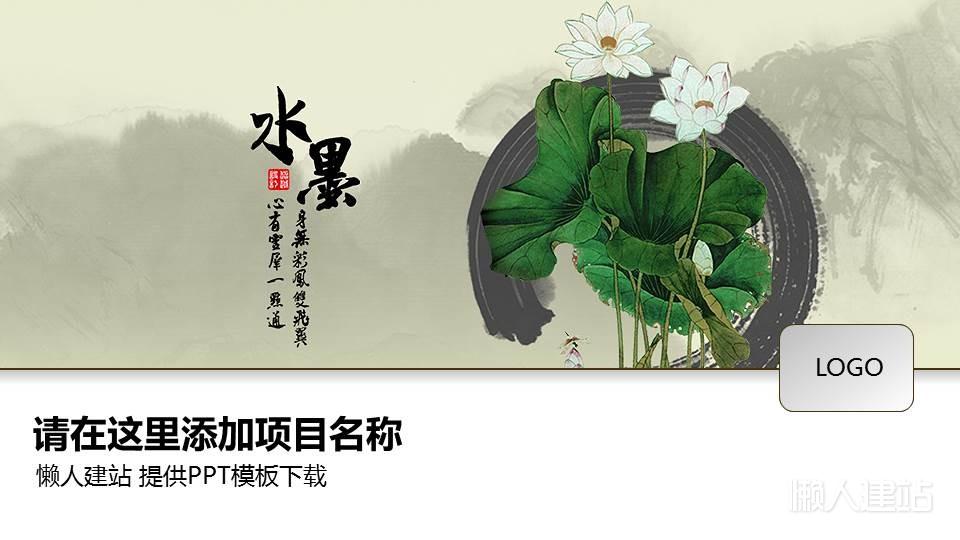 图片标题