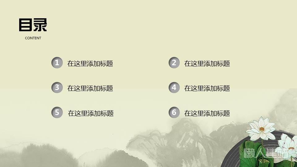 图片标题
