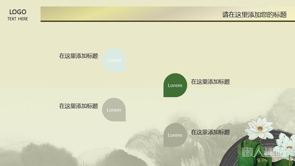 图片标题