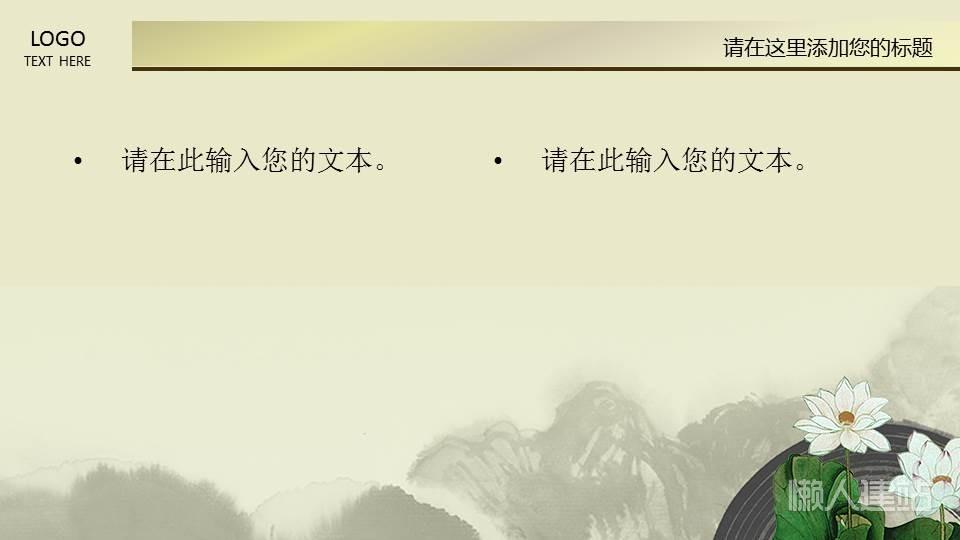 图片标题