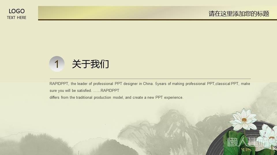 图片标题