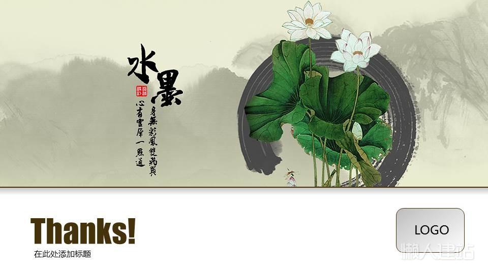 图片标题