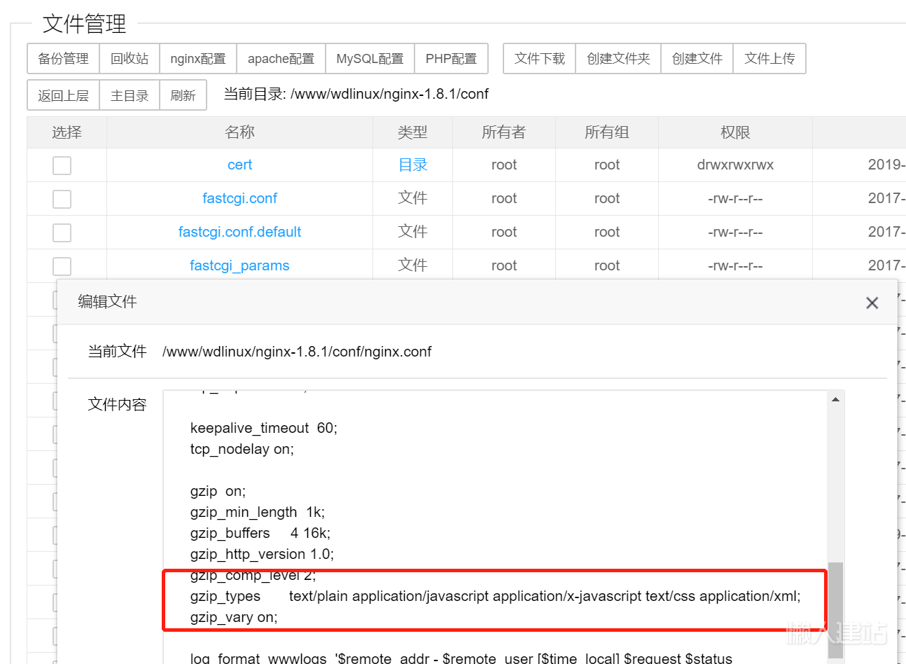 wdlinux面板nginx启用gzip后js未压缩解决方案