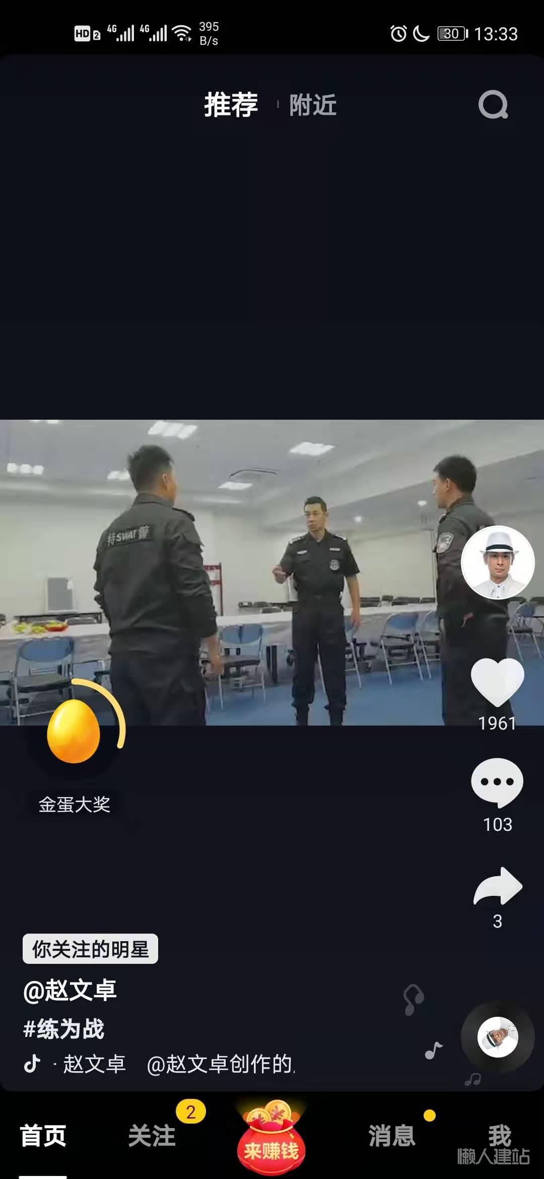 抖音怎么做营销，效果好吗? - 知乎