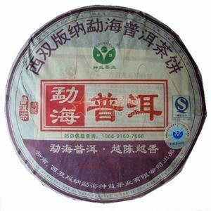 勐海茶，云南西双版纳特产勐海茶图文介绍