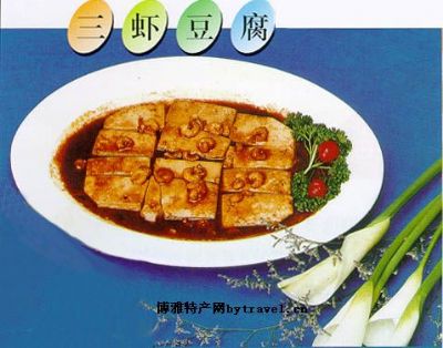 三虾豆腐，福建漳州特产三虾豆腐图文介绍