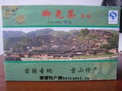 雷山脚尧茶图文介绍