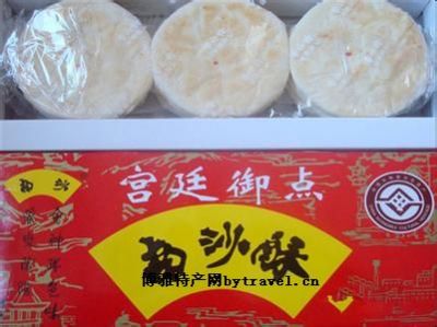 宫廷御膳饼图文介绍