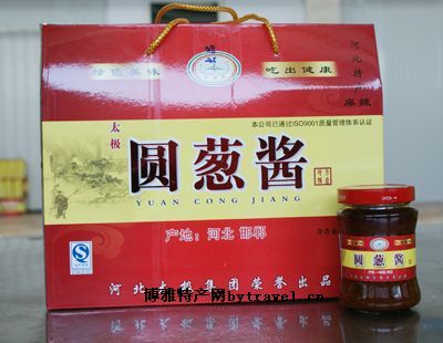 圆葱酱,河北邯郸特产圆葱酱图文介绍
