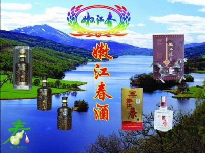 嫩江春白酒，黑龙江黑河特产嫩江春白酒图文介绍