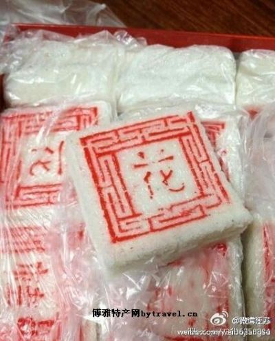 石港窨糕,江苏南通特产石港窨糕图文介绍