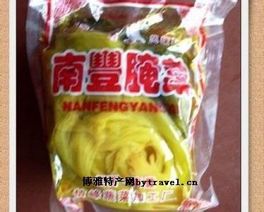 南丰腌菜,江西抚州特产南丰腌菜图文介绍