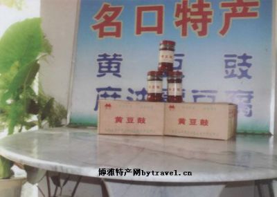 乐平黄豆豉,江西景德镇特产乐平黄豆豉图文介绍