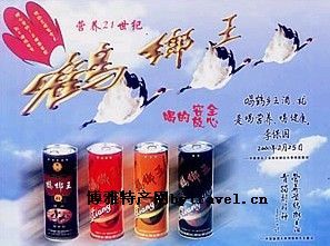 鹤乡王酒图文介绍