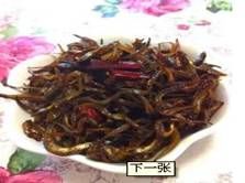 银针鱼,辽宁大连特产银针鱼图文介绍