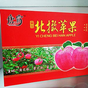 北捍苹果,山西临汾特产北捍苹果图文介绍