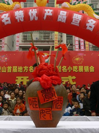 营山咂酒，四川南充特产营山咂酒图文介绍