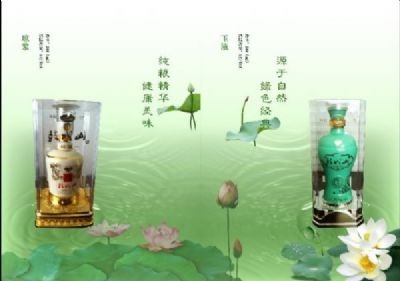 鼓城纯粮酒，四川广元特产鼓城纯粮酒图文介绍