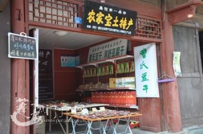 曹氏豆干,四川南充特产曹氏豆干图文介绍
