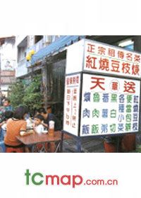 天送小吃店图文介绍