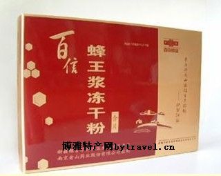 伊犁蜂产品，新疆伊犁特产伊犁蜂产品图文介绍