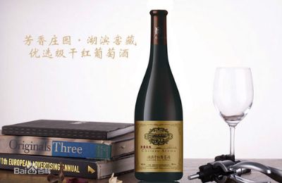 芳香庄园葡萄酒，新疆巴音郭楞特产芳香庄园葡萄酒图文介绍