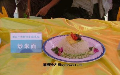 象山炒米面,浙江省宁波特产象山炒米面图文介绍