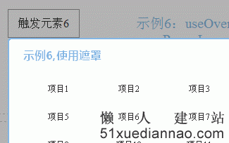 基于jQuery弹出层有9种效果