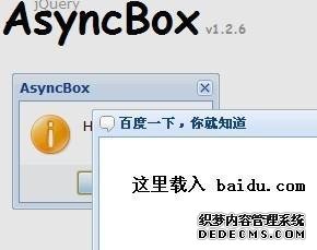 基于jQuery弹出窗口插件特效AsyncBox-v1.2.6