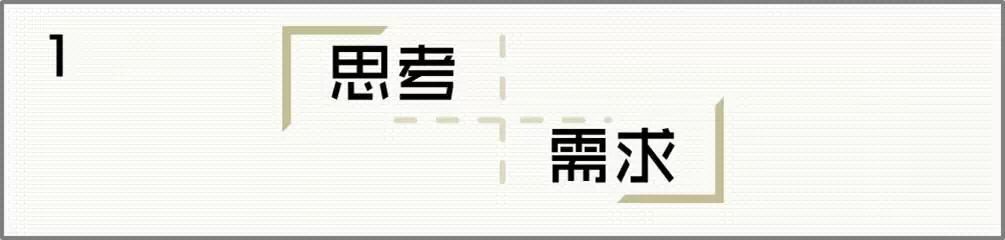 马化腾和张小龙告诉你什么是顶级的产品经理思维？