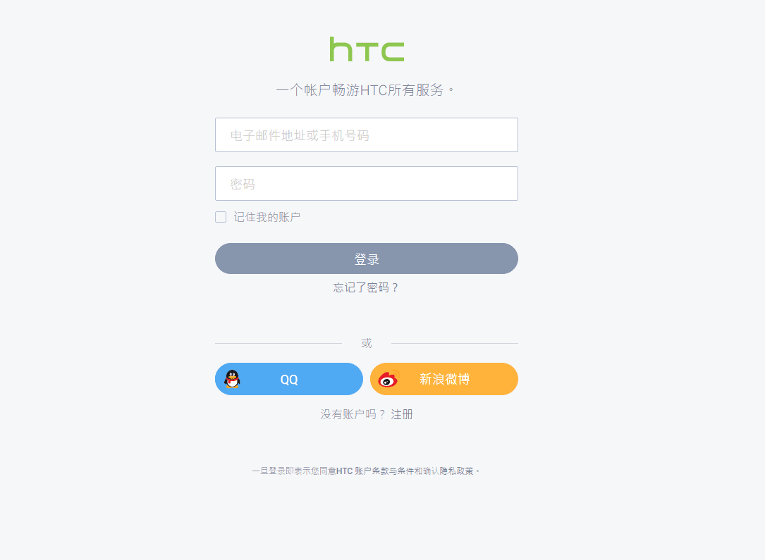 一套灰白Metro风格的组件