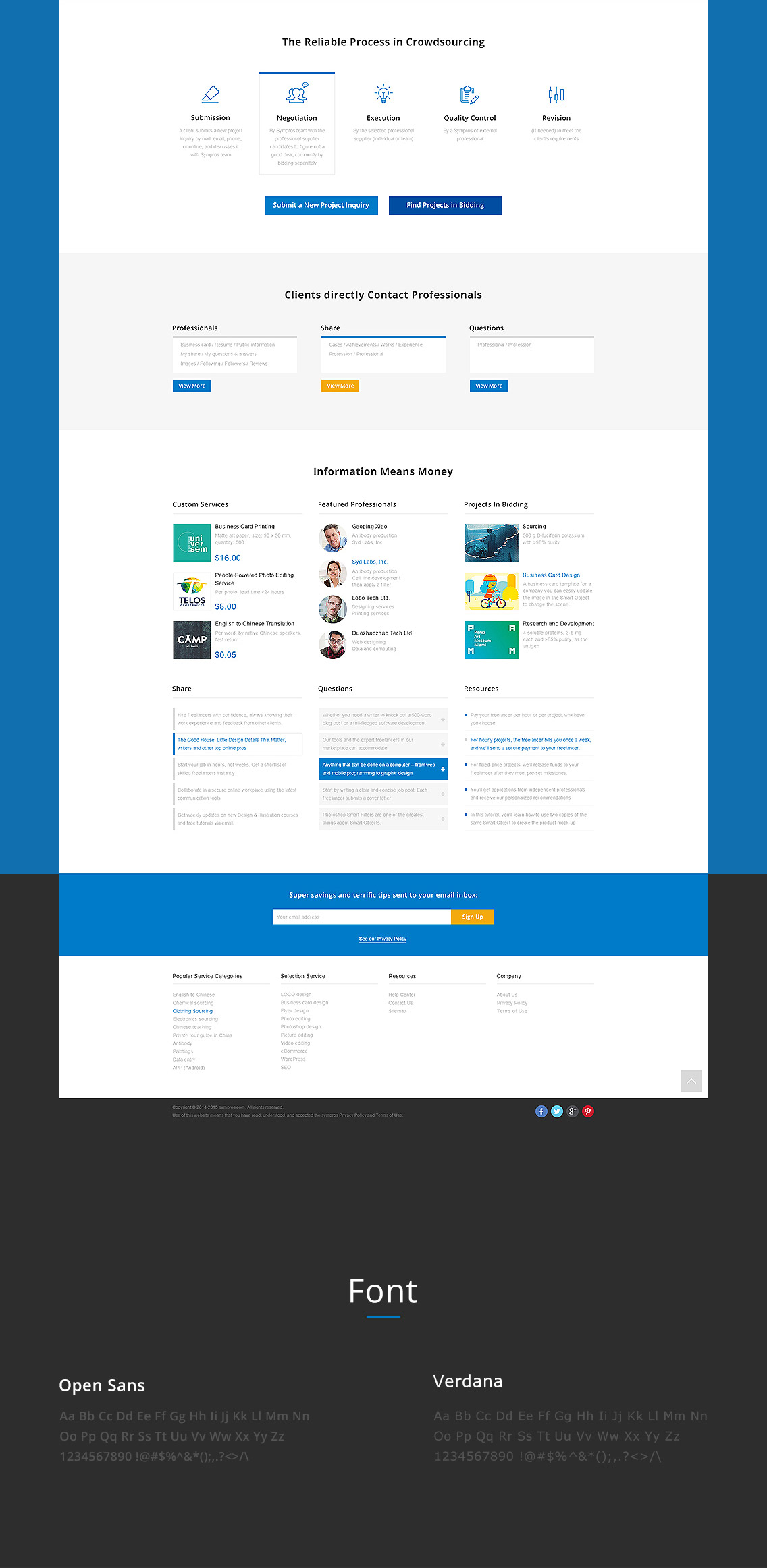 Sympros 综合平台